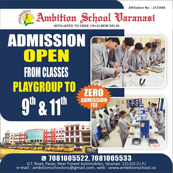 Ambition School